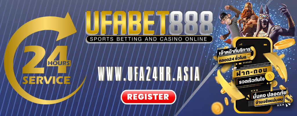 UFABET888 ฝาก-ถอน True Wallet ระบบอัตโนมัติ ไม่มีขั้นต่ำ