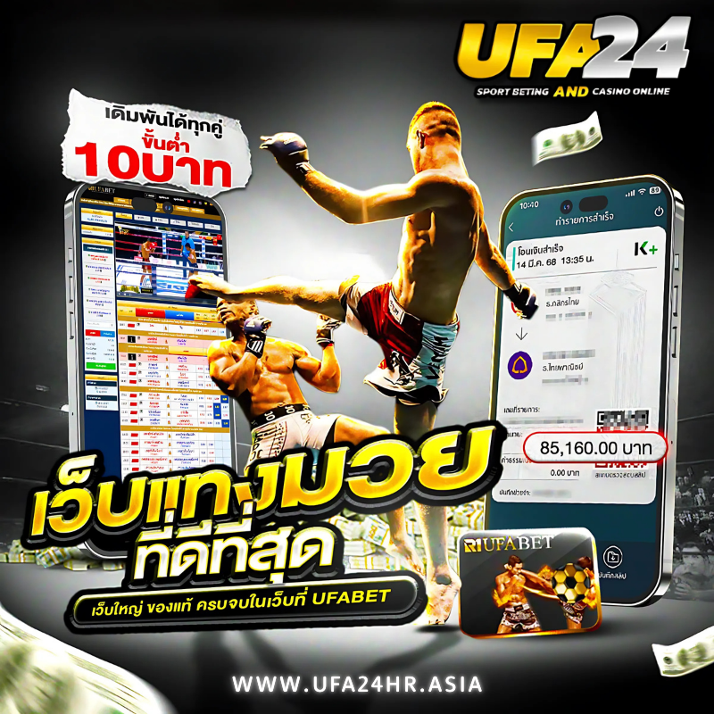 ufa24