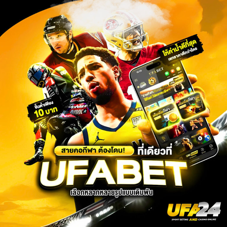 ufa24