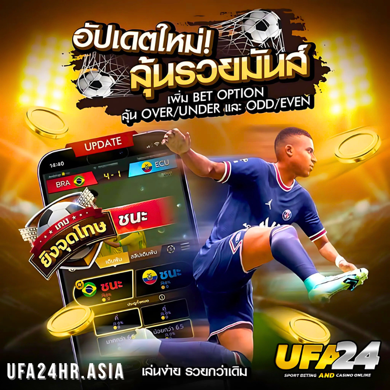 ufa24
