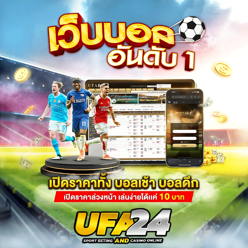 ufa24