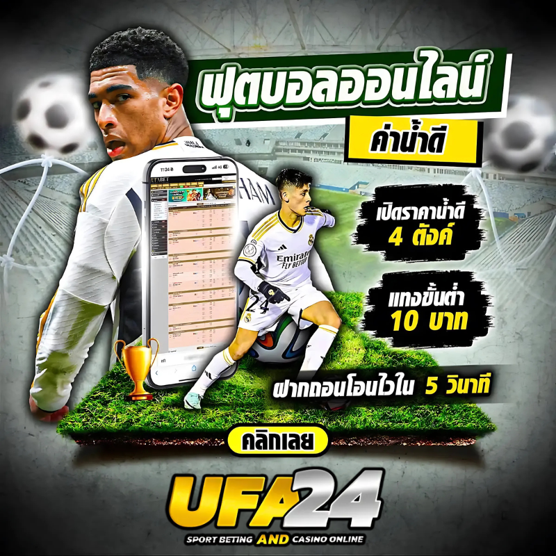 ufa24