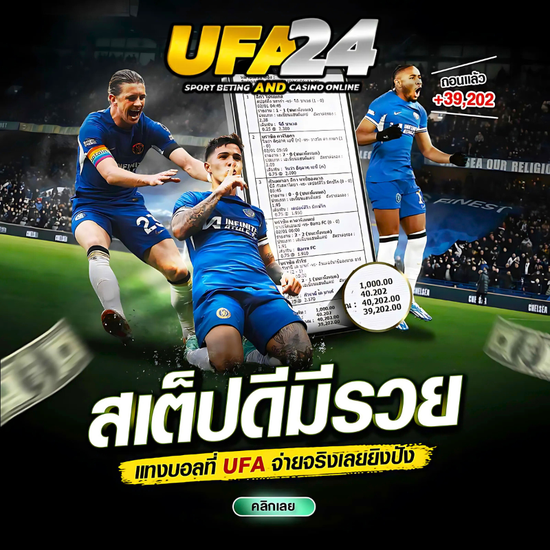 ufa24