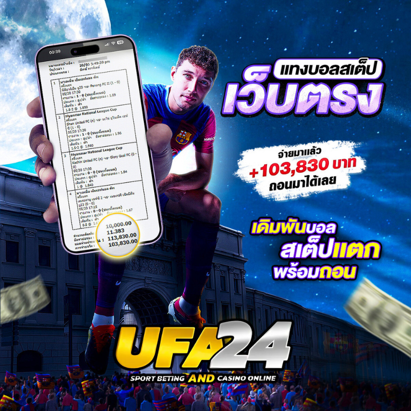 ufa24