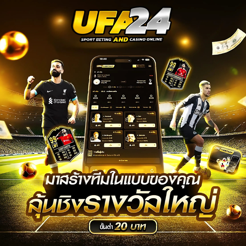 ufa24
