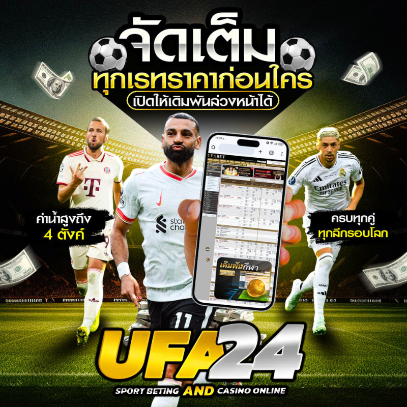 ufa24
