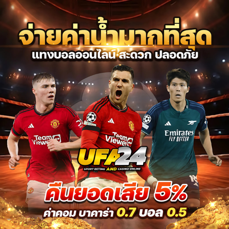 ufa24