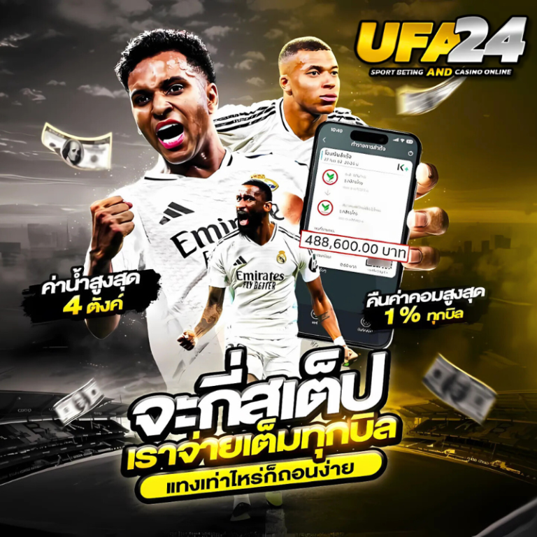 ufa24