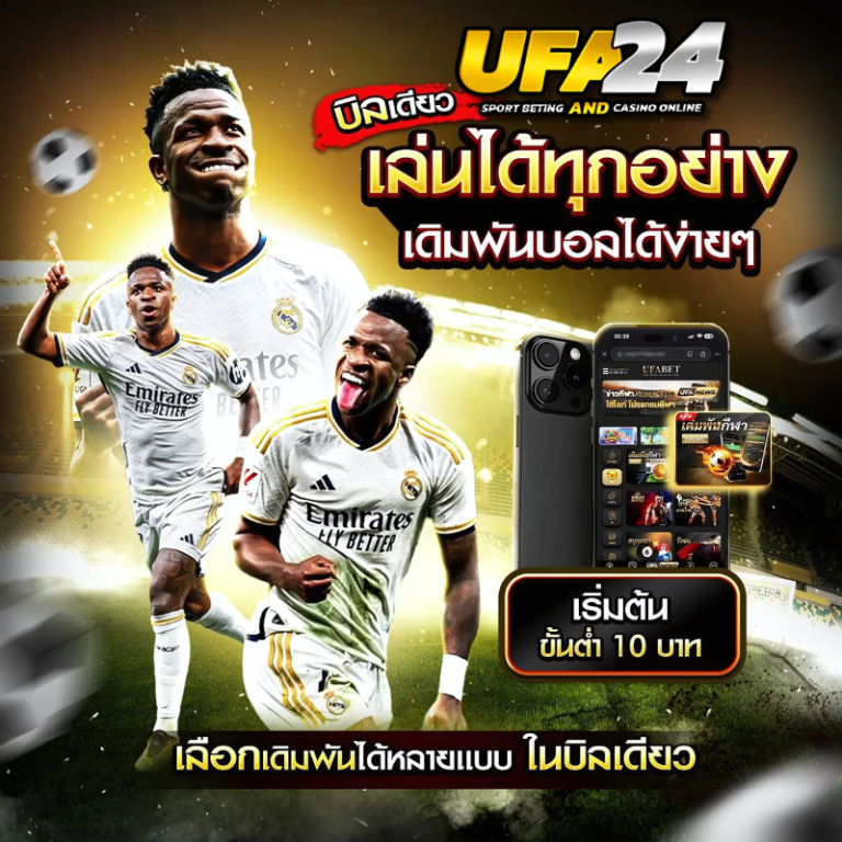 ufa24